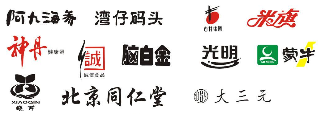 企業logo設計