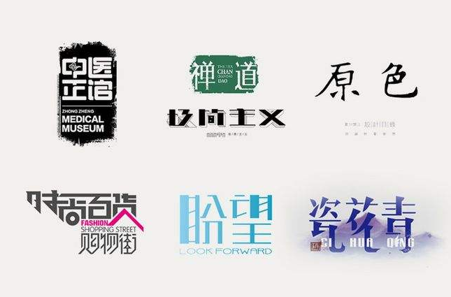怎么找專業(yè)的logo設(shè)計(jì)公司設(shè)計(jì)品牌logo？