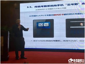 達實信息應邀出席鄭州智能建筑研討會，共探網絡技術服務新未來